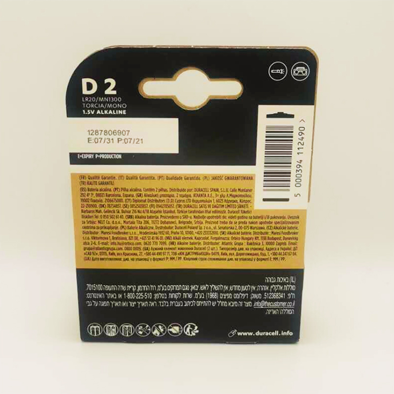 Duracell D Cell Batteries 2PCS High Performance Disposable